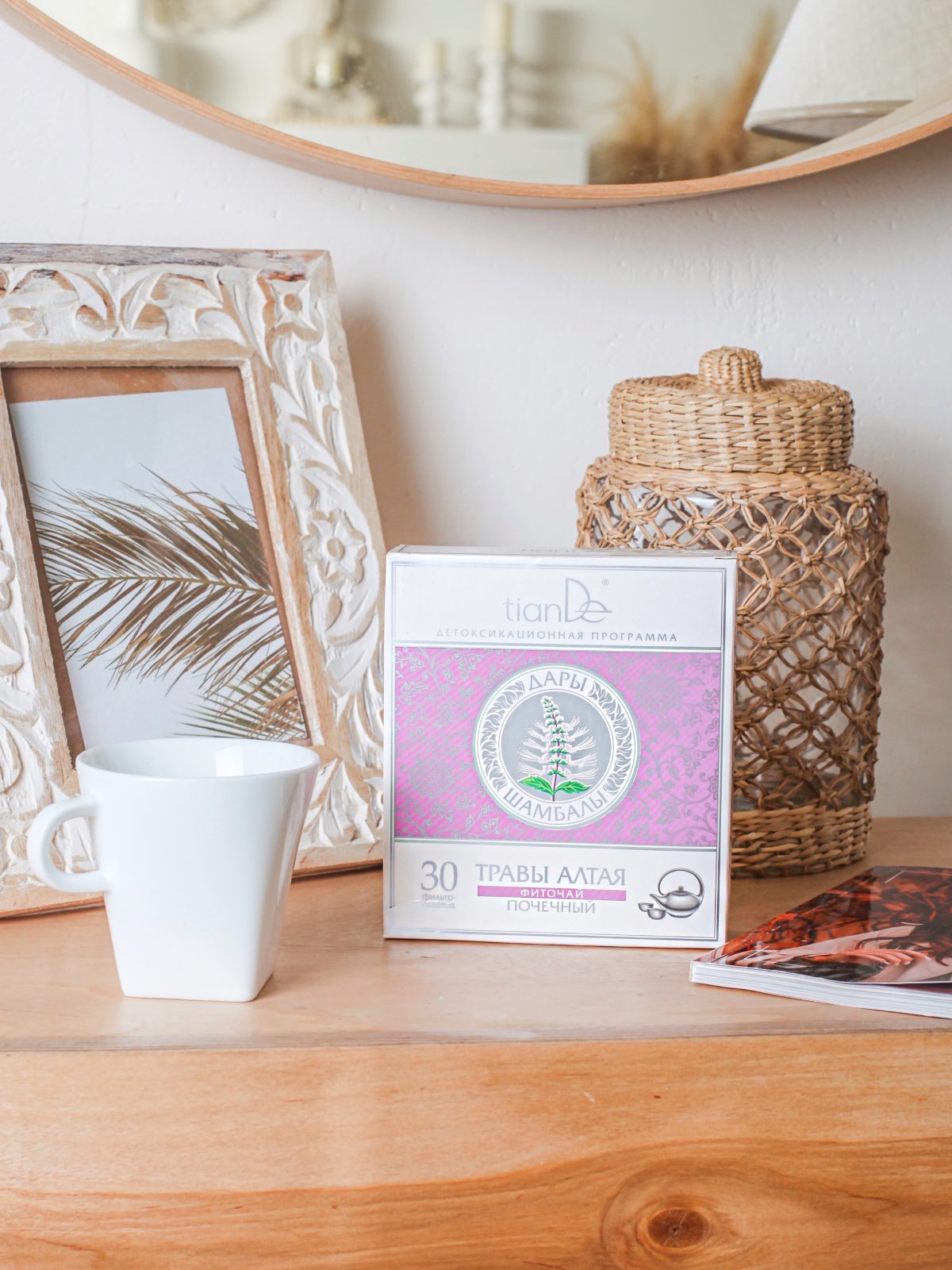 Infusion Herbes de l'Altaï 123922 tianDe