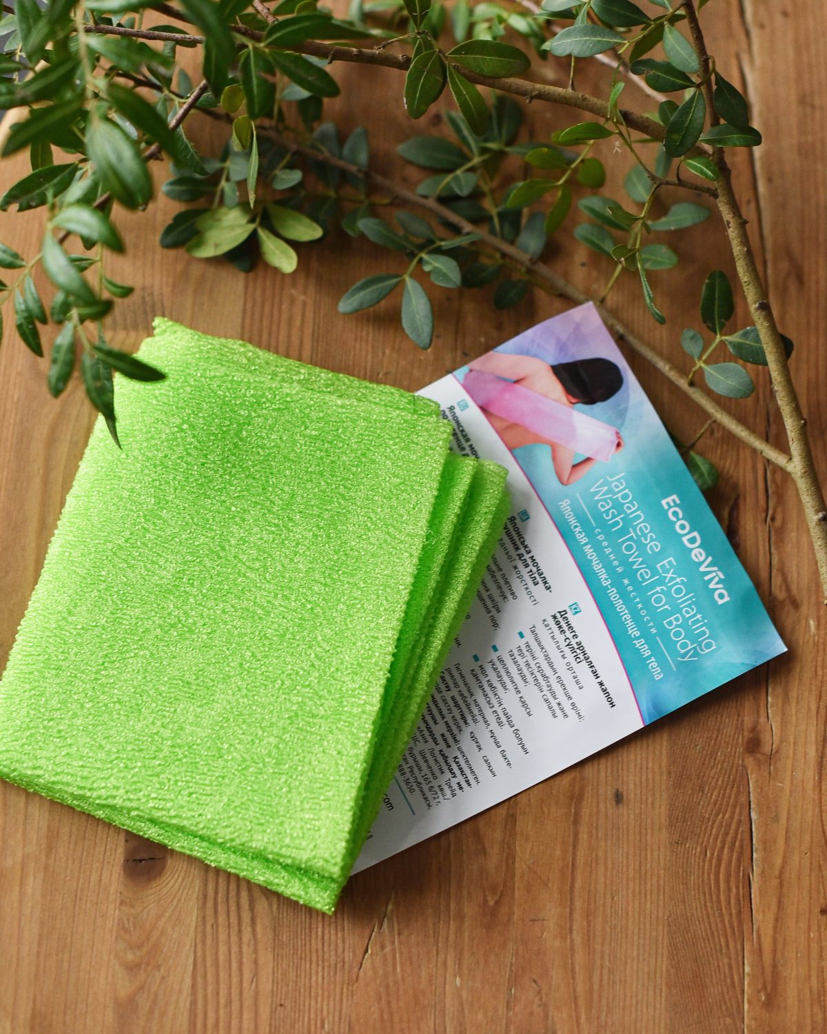 Serviette de toilette exfoliante japonaise pour le corps 980156 tianDe