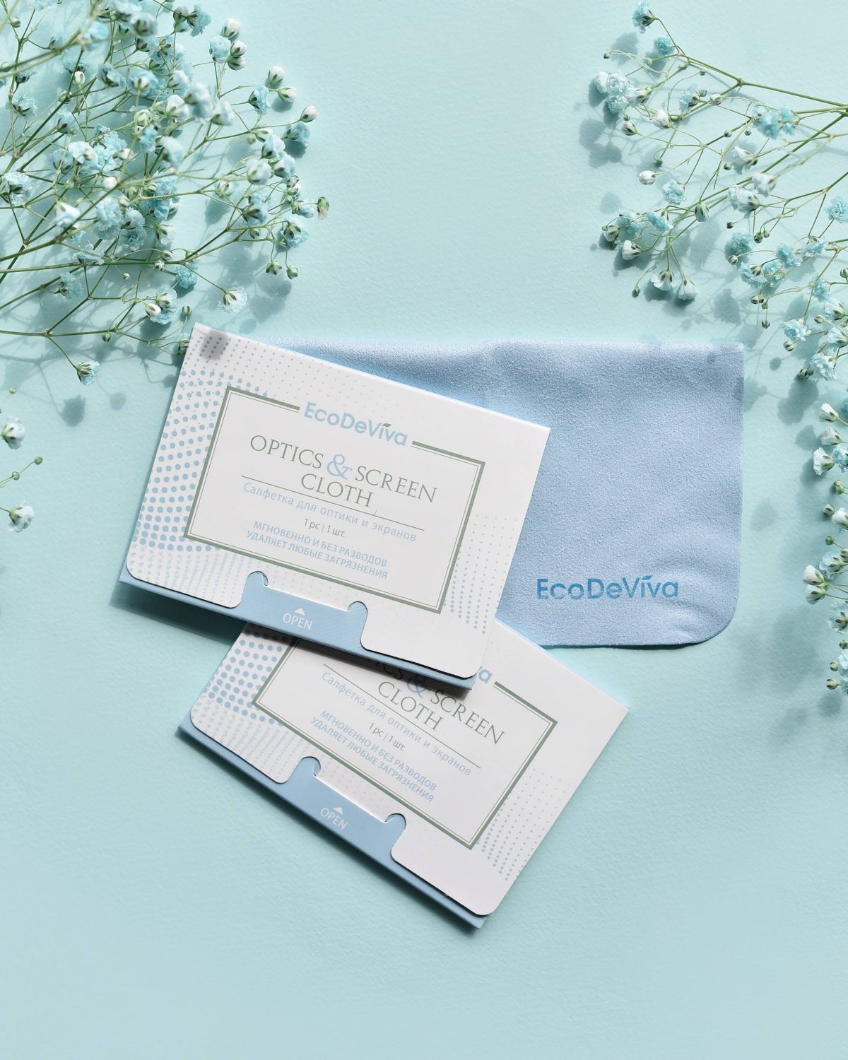 Chiffon pour optique et écrans 1 pc | tianDe 98898 – Image 3