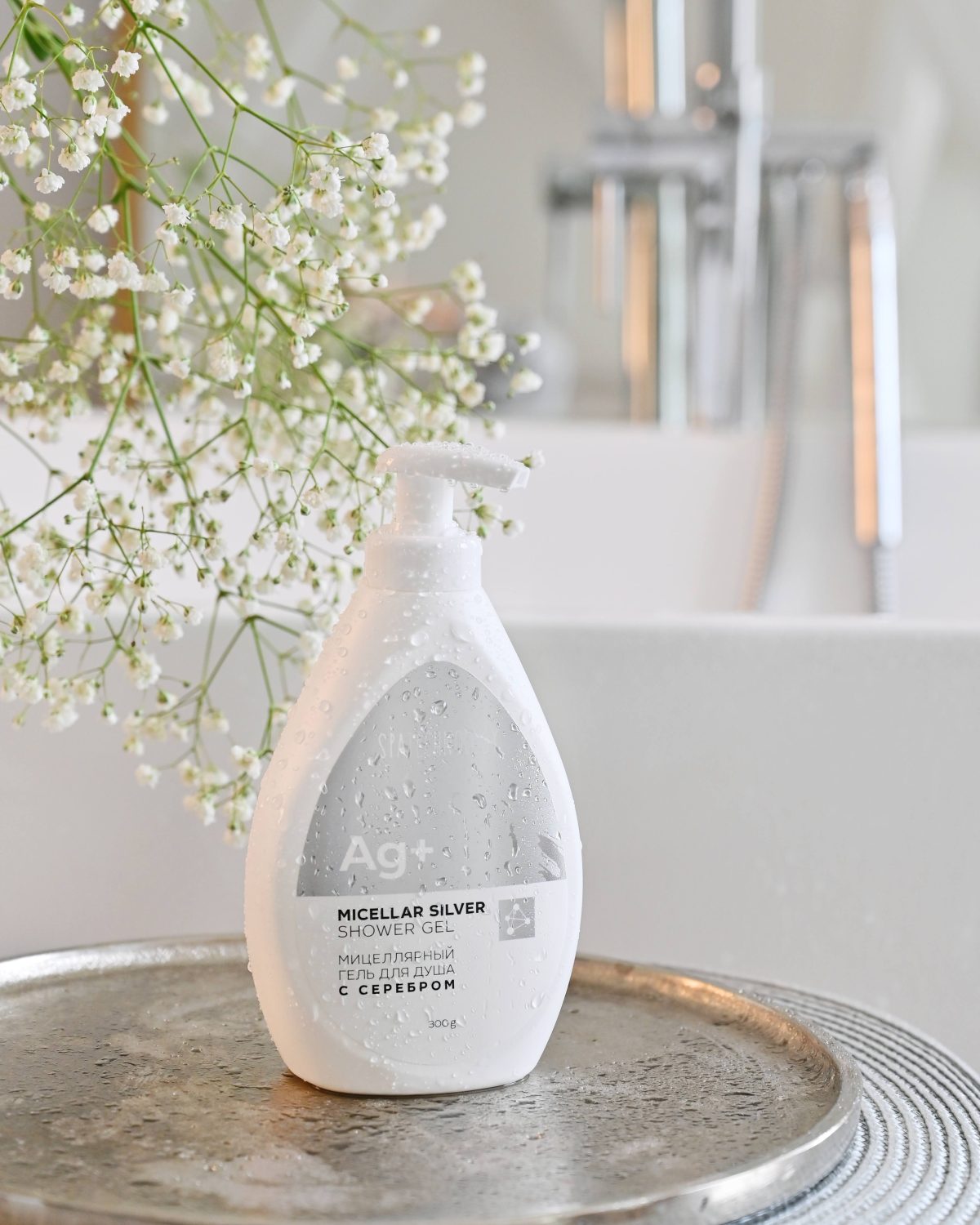 Gel Douche Micellaire Argent 30260 tianDe – Image 3